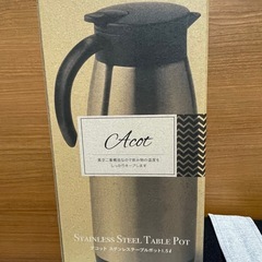 アコット ステンレス テーブルポット 1.5Lの画像
