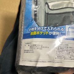 クーラーバッグの画像
