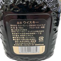 186000 Grand Old Parr グランド　オールドパー　18年　ブレンテッド　スコッチウイスキー [250121HM060269]の画像