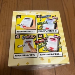 SANKYO 飛び出る！光る！震える！音が鳴る！　PUSHボタン【新品未開封】の画像