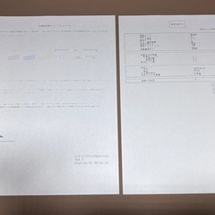 ブラザー DCP-J582N プリンター インクおまけおまけの画像