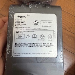 dyson ジャンク品の画像