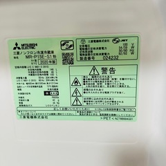 三菱電機ノンフロン冷蔵庫 MR-P15E-S1 146L 2020年製の画像