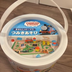 トーマス つみきの画像