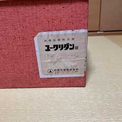 ブリキ衣装ケース　赤の画像