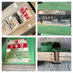◆◆◆お引き取り限定 配送不可◆◆◆電動ドライバー 電動丸ノコ 電動カンナ 3点セット 動作確認済 USED現状品の画像