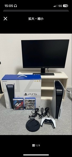 ps5 CFI-1100A01モニターBENQ ソフト2本付