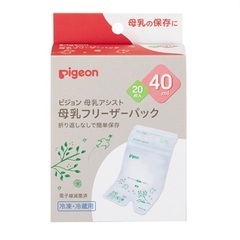 ピジョン母乳フリーザーパック40ml 9枚の画像