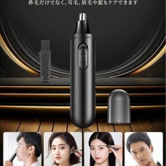 ⭐️新品未使用⭐️電動鼻毛カッター／眉毛／耳毛／全身にの画像