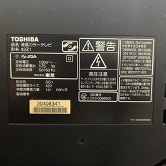 TOSHIBA REGZA 42Z1 & Amazon fire TV のセットの画像