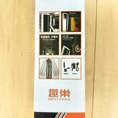 車載用 電気加熱マグ NESTCHAOの画像