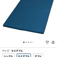 ウレタンマットレス、スーパーしんぐるシングルの画像