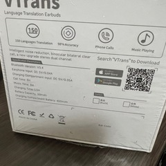 イヤフォン新品の画像