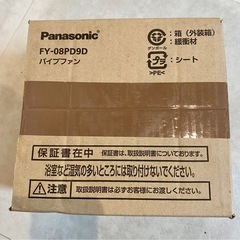 Panasonic FY-08PD9D パイプファンの画像