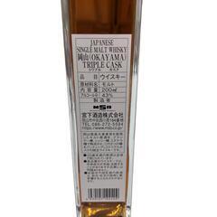 186000 岡山　JAPANESE　SINGLEMALT　WHISKY　ウイスキー [250717HM080134]の画像