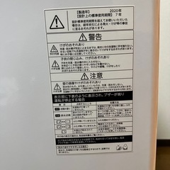 「取引商談中、随時返信します」TOSHIBA　東芝　 全自動洗濯機 AW-45M7の画像