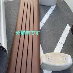 定価約10万円　コトブキベンチの画像