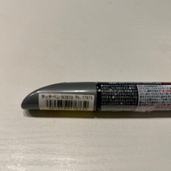 ★ソフト99 カラータッチペンN7673★の画像