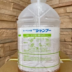 カーペットクリーニング洗剤の画像