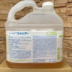 カーペットクリーニング洗剤の画像