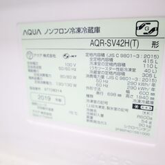 AQUA AQR-SV42H(T) 冷蔵庫 415L ウッド調の画像