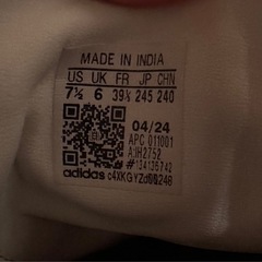 adidasスニーカーの画像