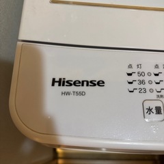 【受付終了です】洗濯機の画像