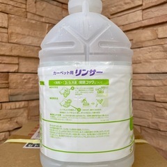 カーペットクリーニング用リンサーの画像