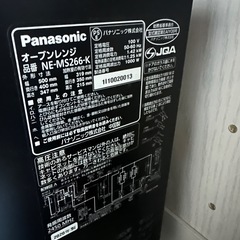 オーブンレンジの画像