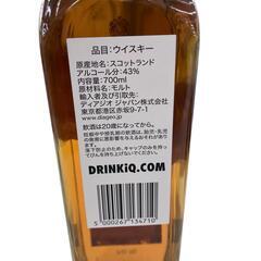 186000 JOHNNIE  WALKER  ジョニーウォーカー　グリーンラベル　15年　 [250826HM150174]の画像