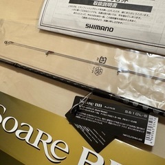 シマノ アジングロッド ソアレ BB アジング S610L-S 23年モデル SHIMANOの画像