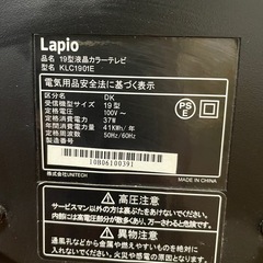 テレビの画像