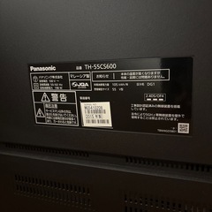テレビ　ジャンク品　Panasonic TH-55CS600 の画像