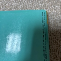 たまひよ　育児新百貨の画像