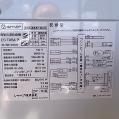 洗濯機の画像