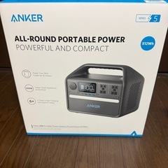 未使用品　ポータブル電源の画像