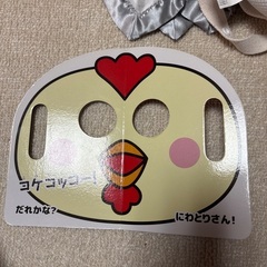 こどもおもちゃ　の画像