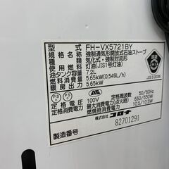 CORONA 石油ファンヒーター 2021年製の画像