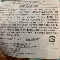 ロゴス✖️コメダ珈琲店　ブランケット　の画像