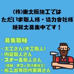 まずは見て行ってください♪【日給保証案件】の画像