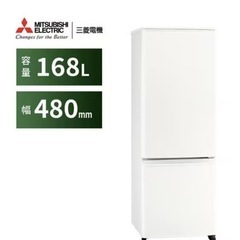 値下げ‼️【東京23区送料無料‼️】超美品✨SHARP 冷蔵庫 2023年150L 冷蔵庫：シャープ