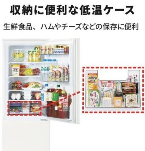 冷蔵庫【配達無料お届け設置出来ます?都内近郊?】✨信頼の三菱製✨168ℓ容量✨2024年新品購入品✨除菌クリーニング済の超極美品✨他に