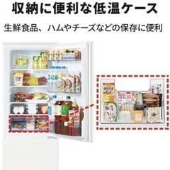 冷蔵庫【配達無料お届け設置出来ます💫都内近郊🚚】✨信頼の三菱製✨168ℓ容量✨2024年新品購入品✨除菌クリーニング済の超極美品✨他にも冷蔵庫.洗濯機.電子レンジ.オーブン電子レンジ.炊飯器.テーブル&椅子.机&チェアー.ベット&マットレス.ドレッサーなど多種多様な美品が有ります✨お気軽にお問い合わせ下さい💫の画像