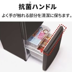 冷蔵庫【配達無料お届け設置出来ます💫都内近郊🚚】✨信頼の三菱製✨168ℓ容量✨2024年新品購入品✨除菌クリーニング済の超極美品✨他にも冷蔵庫.洗濯機.電子レンジ.オーブン電子レンジ.炊飯器.テーブル&椅子.机&チェアー.ベット&マットレス.ドレッサーなど多種多様な美品が有ります✨お気軽にお問い合わせ下さい💫の画像