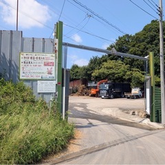 【枝葉･草･丸太･根 受入】家庭から出た少量の枝葉等も大歓迎❗️の画像