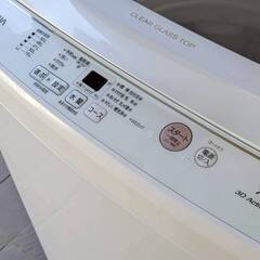 2022年☆大容量7Kg☆アクア 風乾燥付☆安心自社保証付☆美品☆AQW-S7M 中古家電【熊本県内送料無料】※離島不可の画像