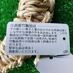 佐渡産 天然素材 ワラ鍋敷 中サイズ 民芸品 竹製品の画像
