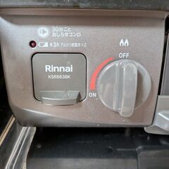 Rinnai　２口コンロの画像