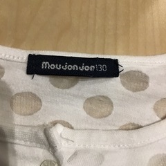 カーディガン130の画像
