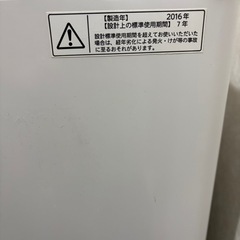 洗濯機の画像